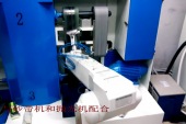 Automatic Grinding &Polishing Eqiupment