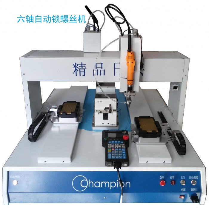 Six-axis Automatic Screw Tightening Machine